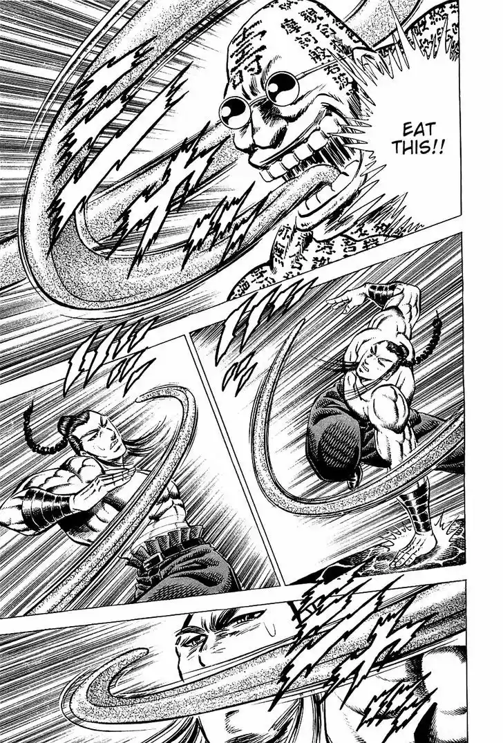 Akatsuki!! Otokojuku - Seinen yo, Taishi wo Idake 59