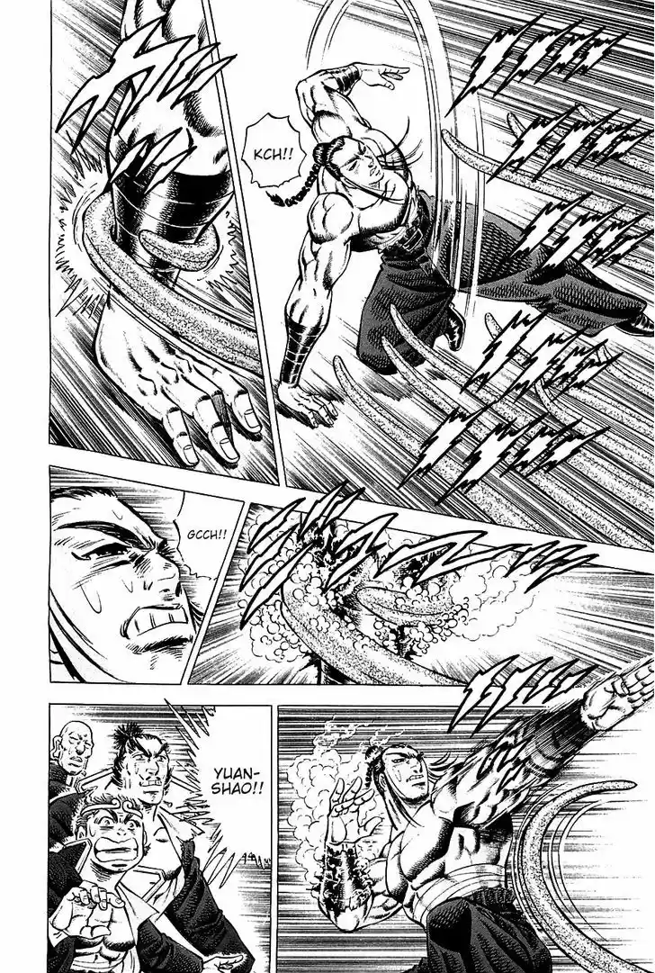 Akatsuki!! Otokojuku - Seinen yo, Taishi wo Idake 59