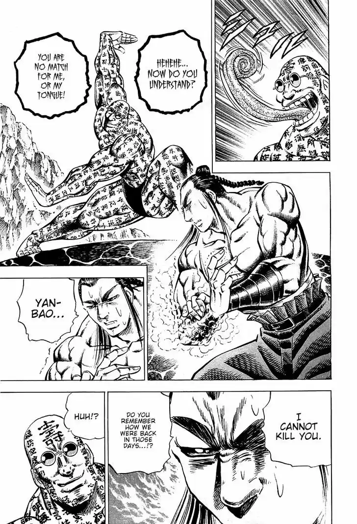 Akatsuki!! Otokojuku - Seinen yo, Taishi wo Idake 59