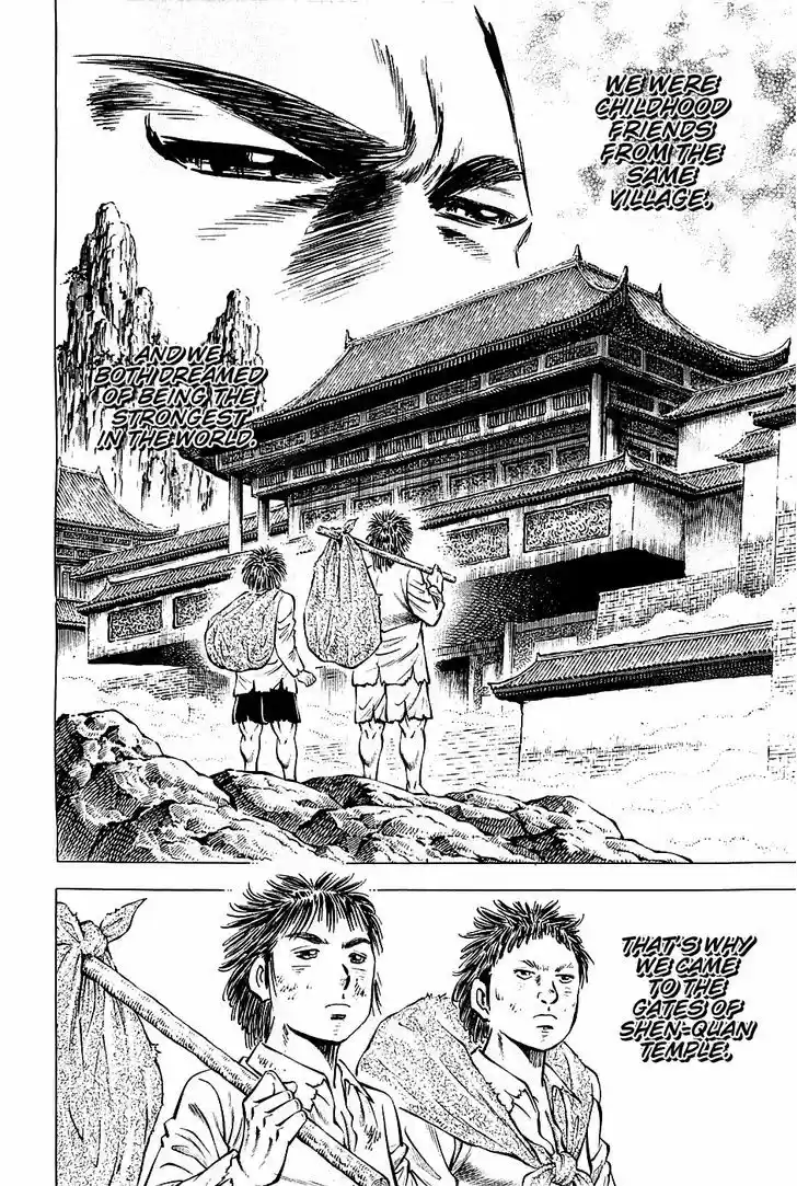 Akatsuki!! Otokojuku - Seinen yo, Taishi wo Idake 59