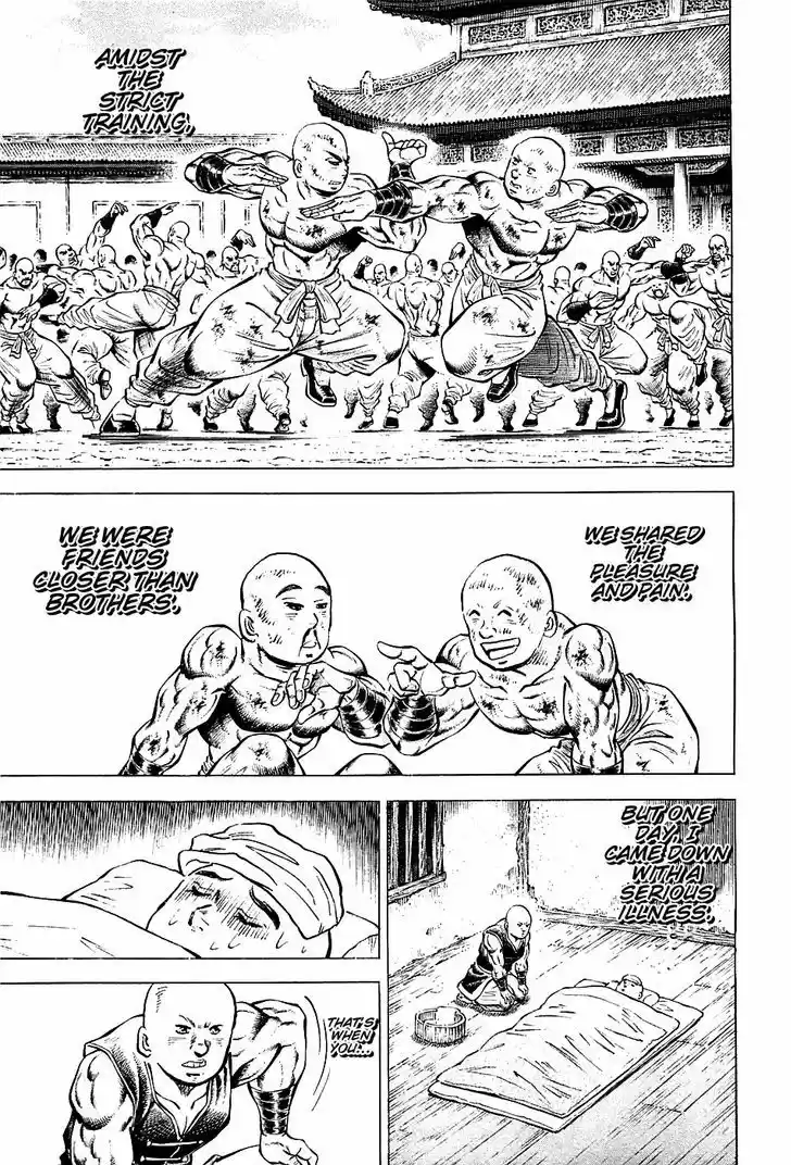 Akatsuki!! Otokojuku - Seinen yo, Taishi wo Idake 59