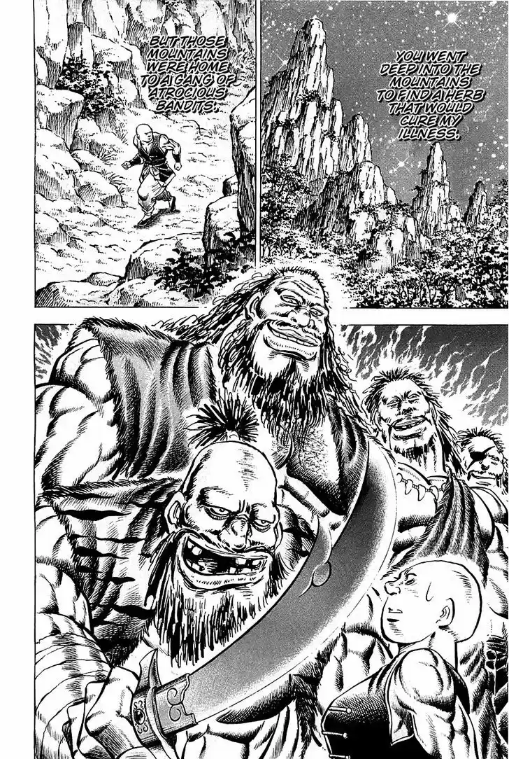 Akatsuki!! Otokojuku - Seinen yo, Taishi wo Idake 59