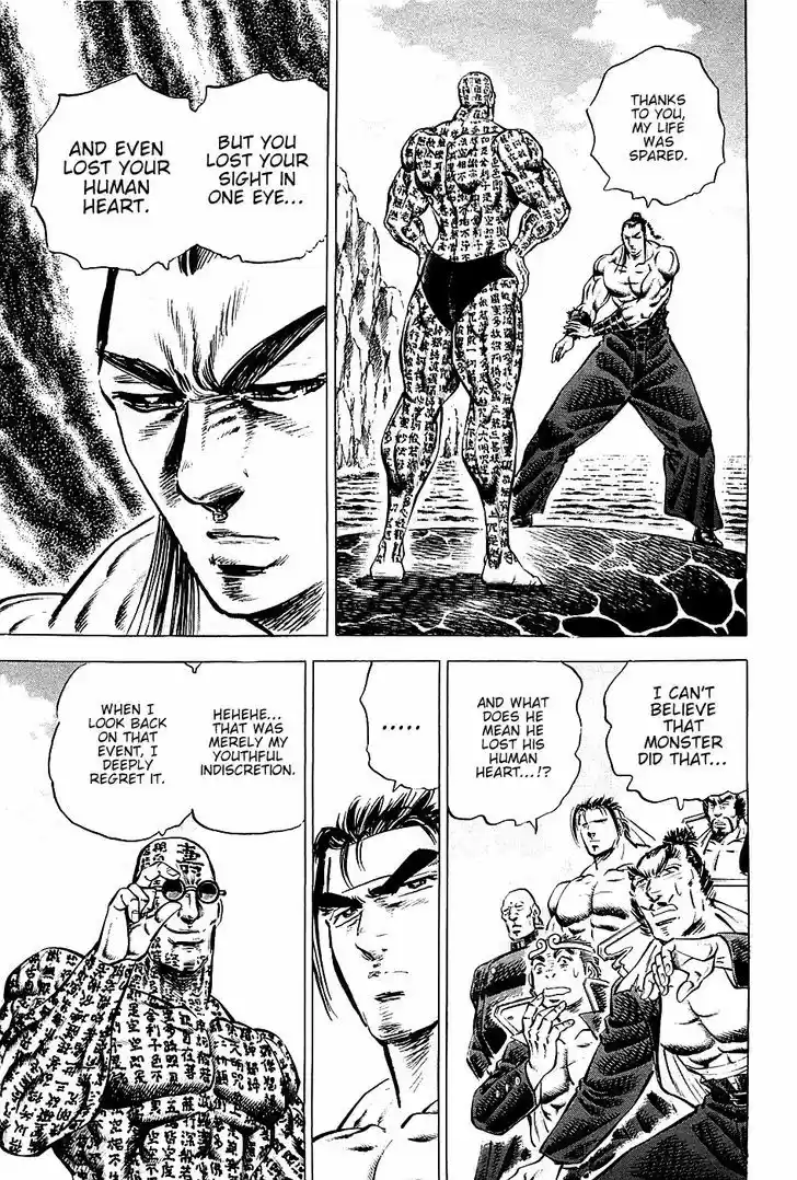 Akatsuki!! Otokojuku - Seinen yo, Taishi wo Idake 59