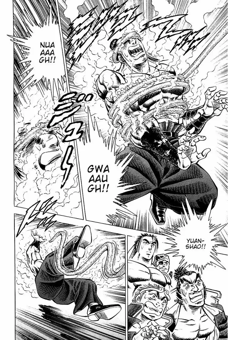 Akatsuki!! Otokojuku - Seinen yo, Taishi wo Idake 59