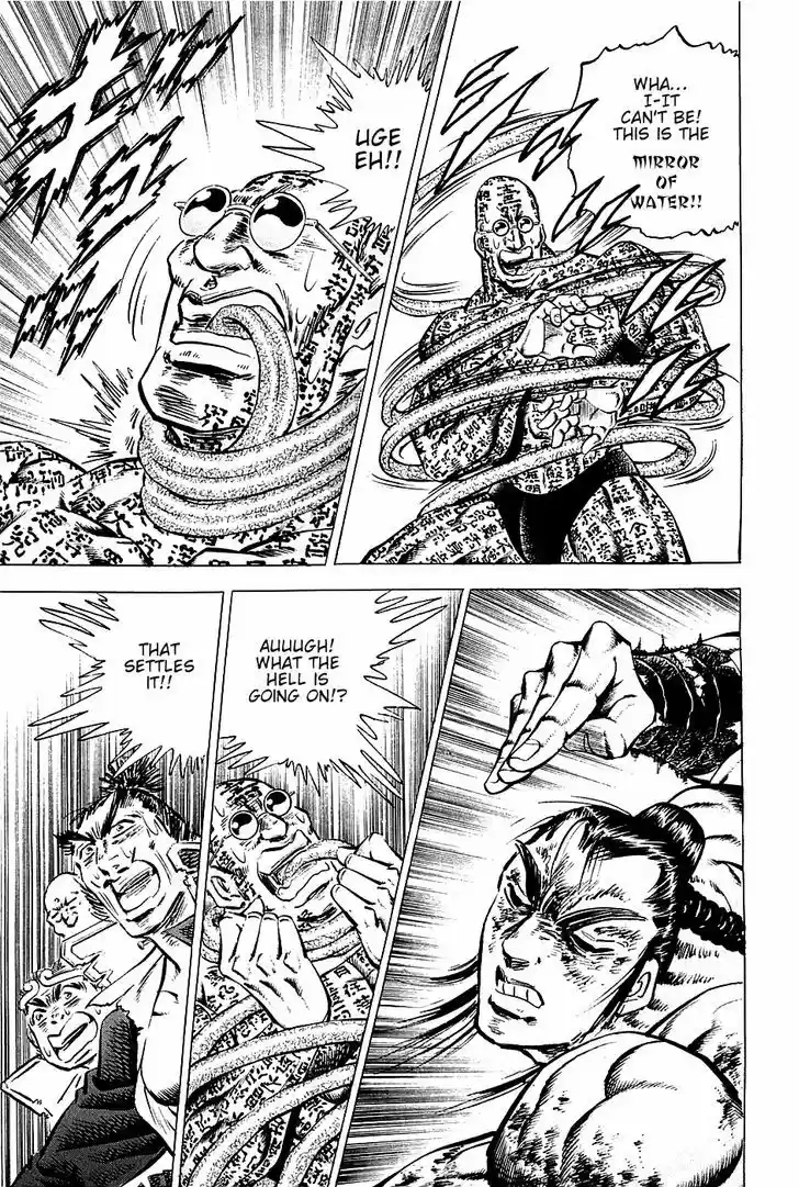 Akatsuki!! Otokojuku - Seinen yo, Taishi wo Idake 59