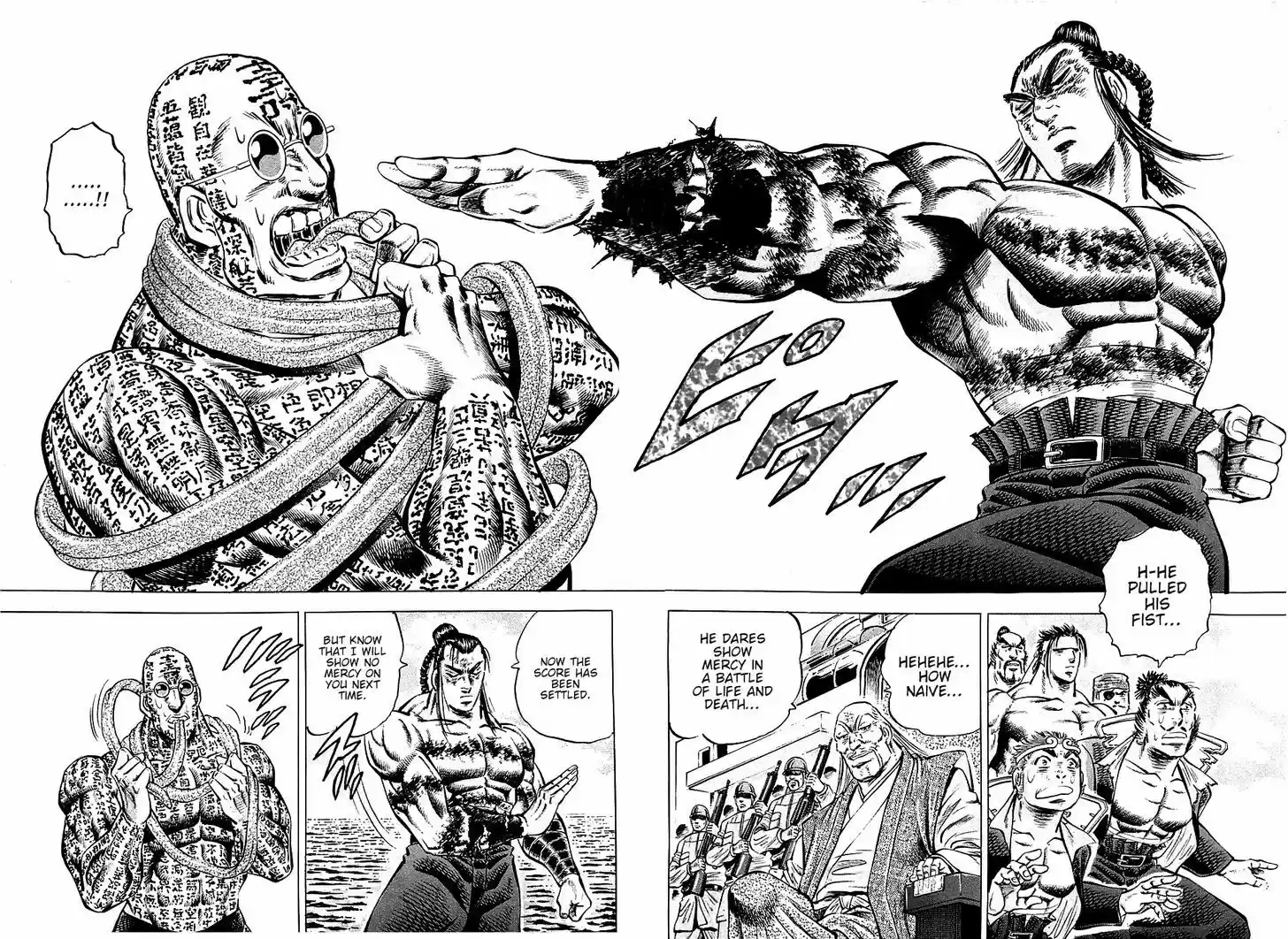 Akatsuki!! Otokojuku - Seinen yo, Taishi wo Idake 59