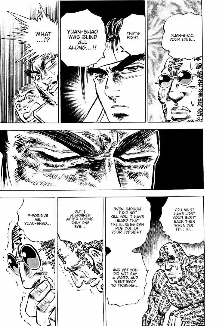 Akatsuki!! Otokojuku - Seinen yo, Taishi wo Idake 59