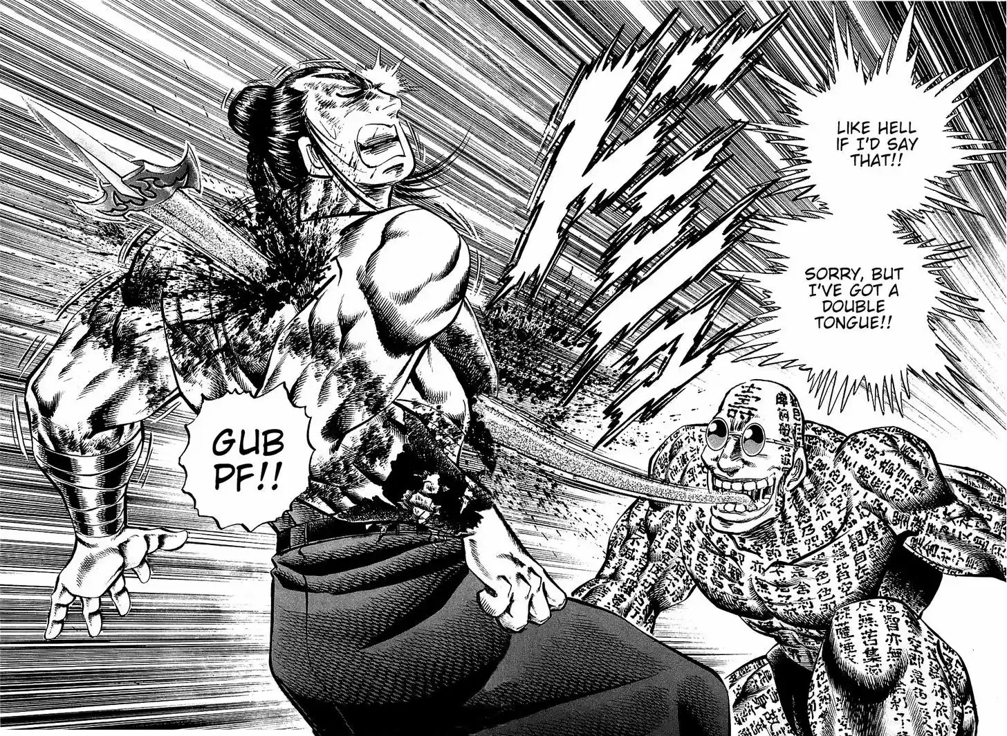 Akatsuki!! Otokojuku - Seinen yo, Taishi wo Idake 59