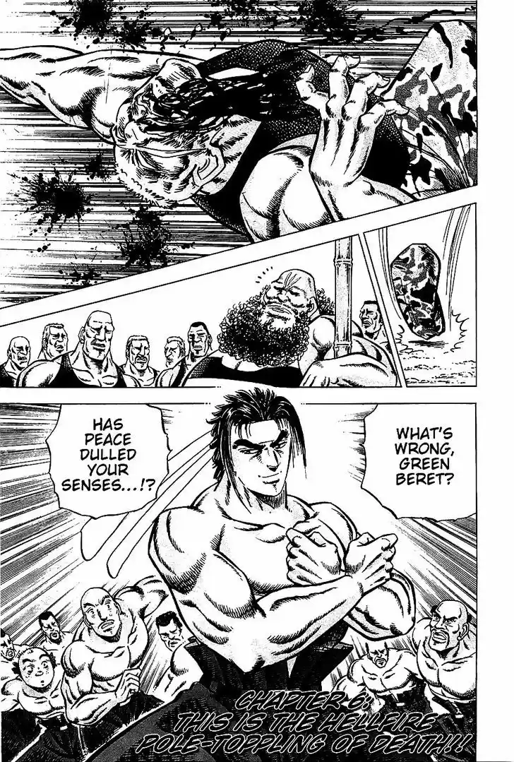 Akatsuki!! Otokojuku - Seinen yo, Taishi wo Idake 6