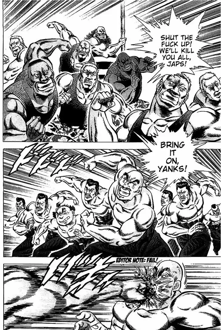 Akatsuki!! Otokojuku - Seinen yo, Taishi wo Idake 6