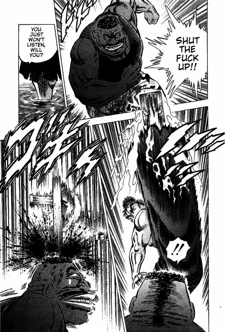 Akatsuki!! Otokojuku - Seinen yo, Taishi wo Idake 6