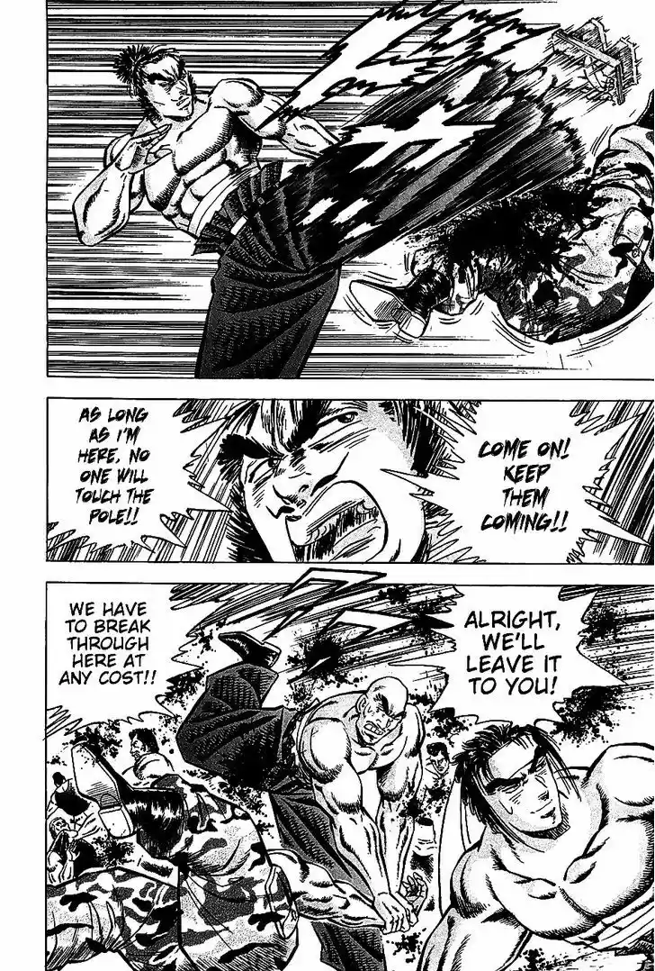 Akatsuki!! Otokojuku - Seinen yo, Taishi wo Idake 6