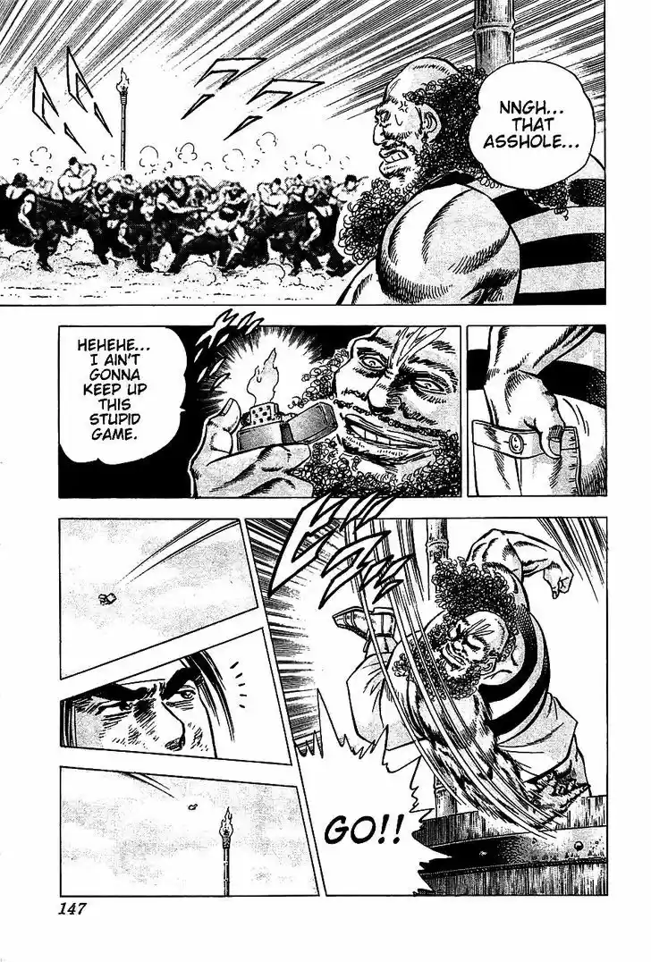 Akatsuki!! Otokojuku - Seinen yo, Taishi wo Idake 6