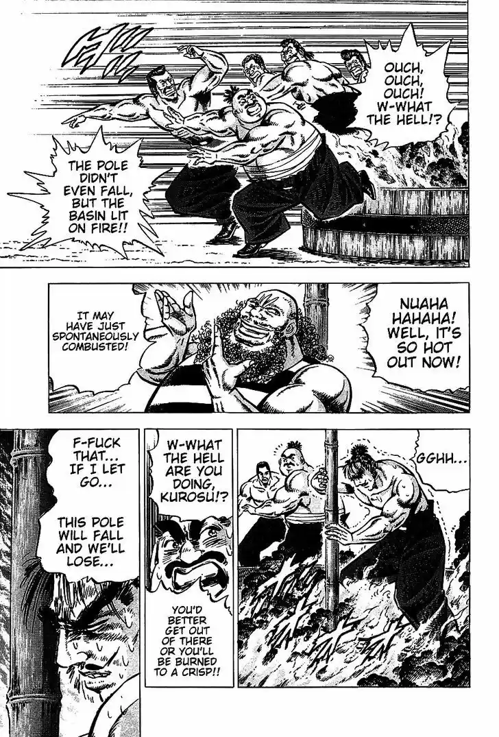 Akatsuki!! Otokojuku - Seinen yo, Taishi wo Idake 6