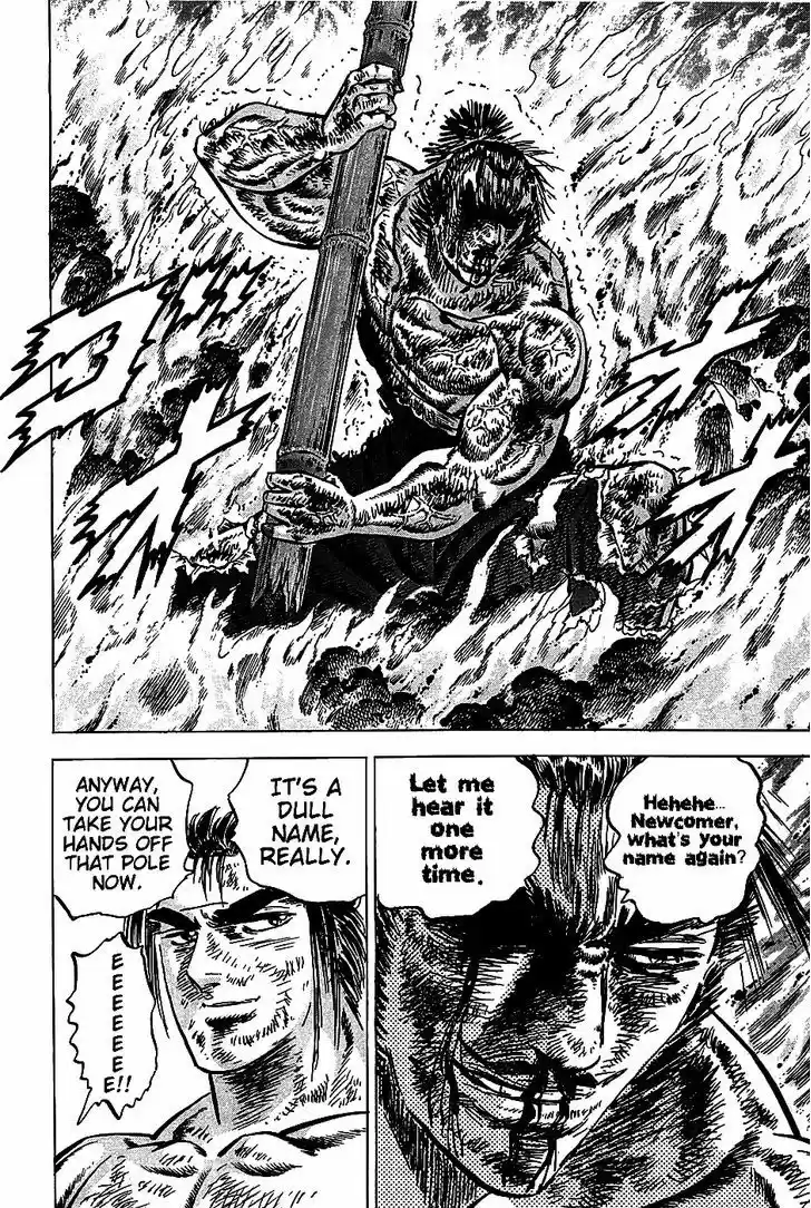 Akatsuki!! Otokojuku - Seinen yo, Taishi wo Idake 6