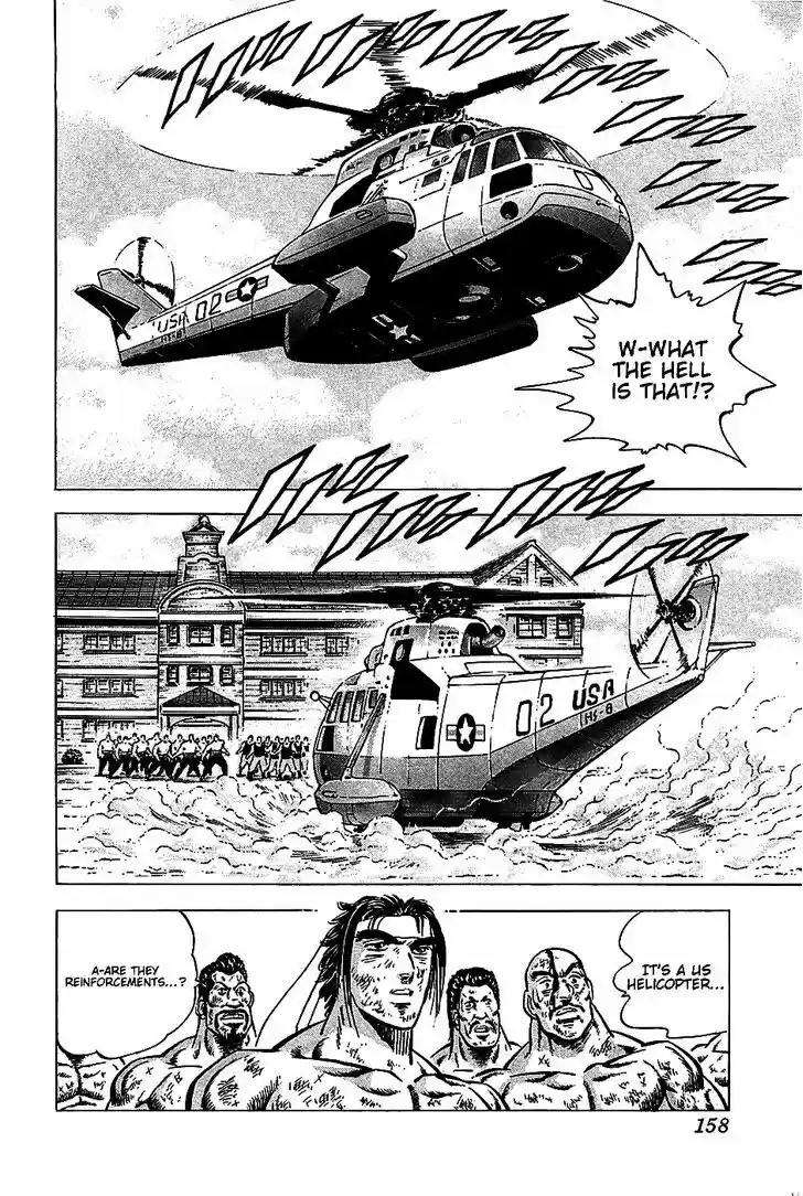 Akatsuki!! Otokojuku - Seinen yo, Taishi wo Idake 6