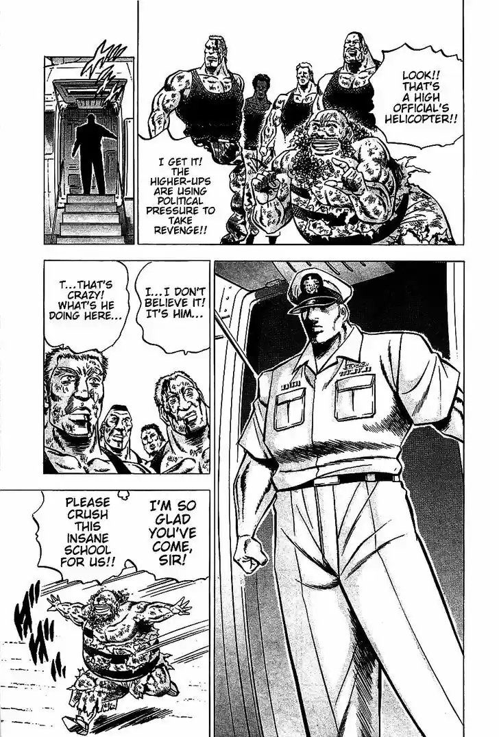 Akatsuki!! Otokojuku - Seinen yo, Taishi wo Idake 6