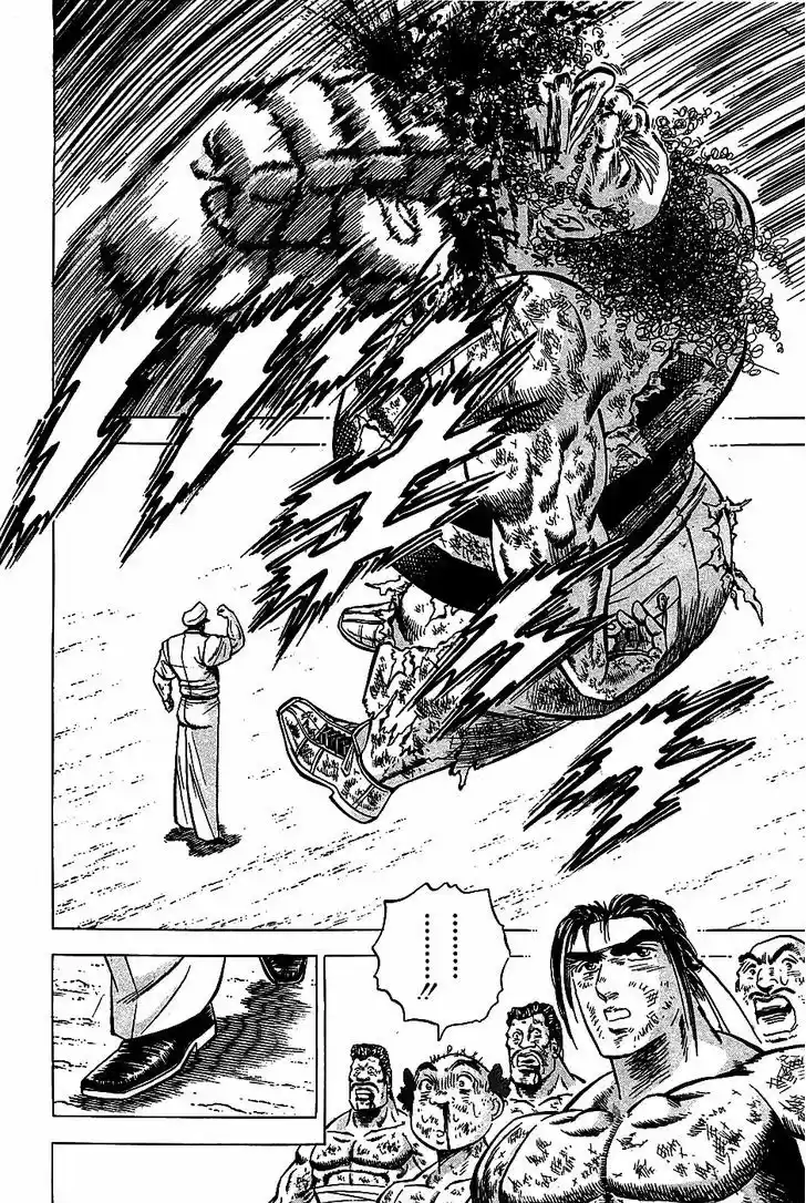 Akatsuki!! Otokojuku - Seinen yo, Taishi wo Idake 6