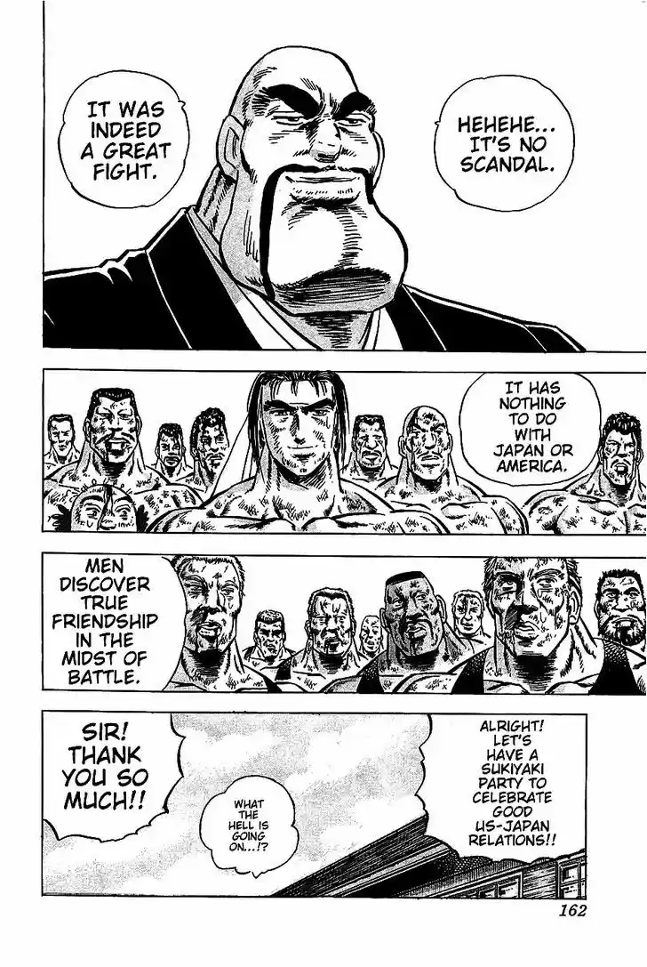 Akatsuki!! Otokojuku - Seinen yo, Taishi wo Idake 6