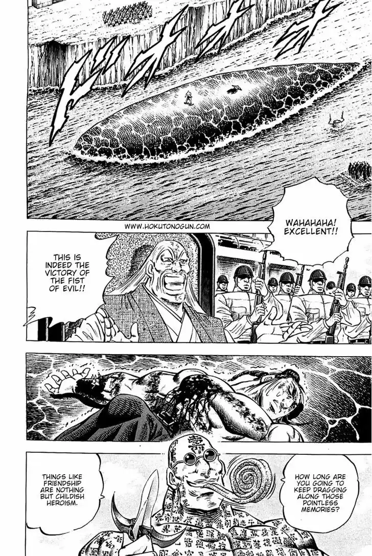 Akatsuki!! Otokojuku - Seinen yo, Taishi wo Idake 60