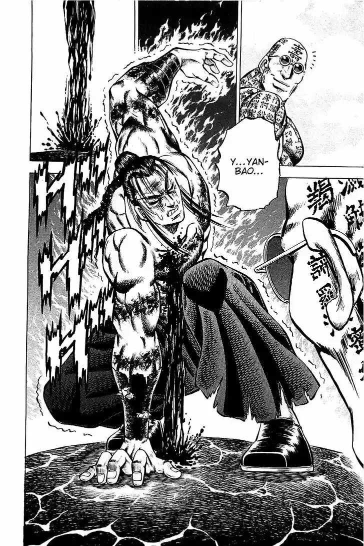 Akatsuki!! Otokojuku - Seinen yo, Taishi wo Idake 60