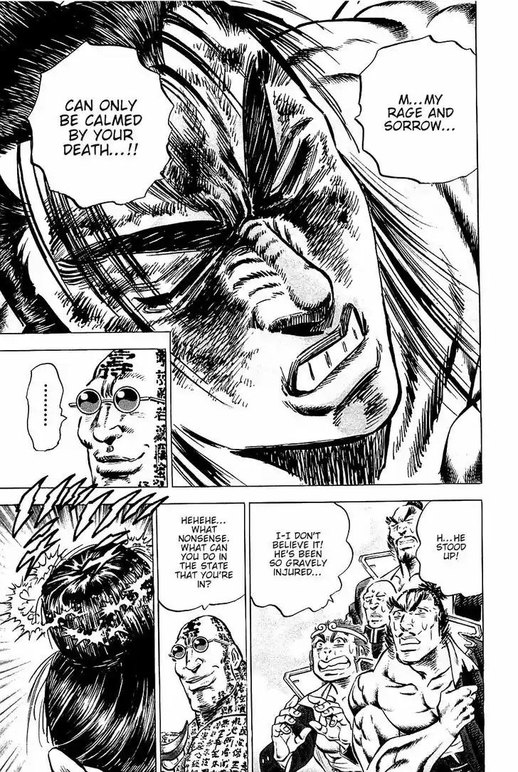 Akatsuki!! Otokojuku - Seinen yo, Taishi wo Idake 60