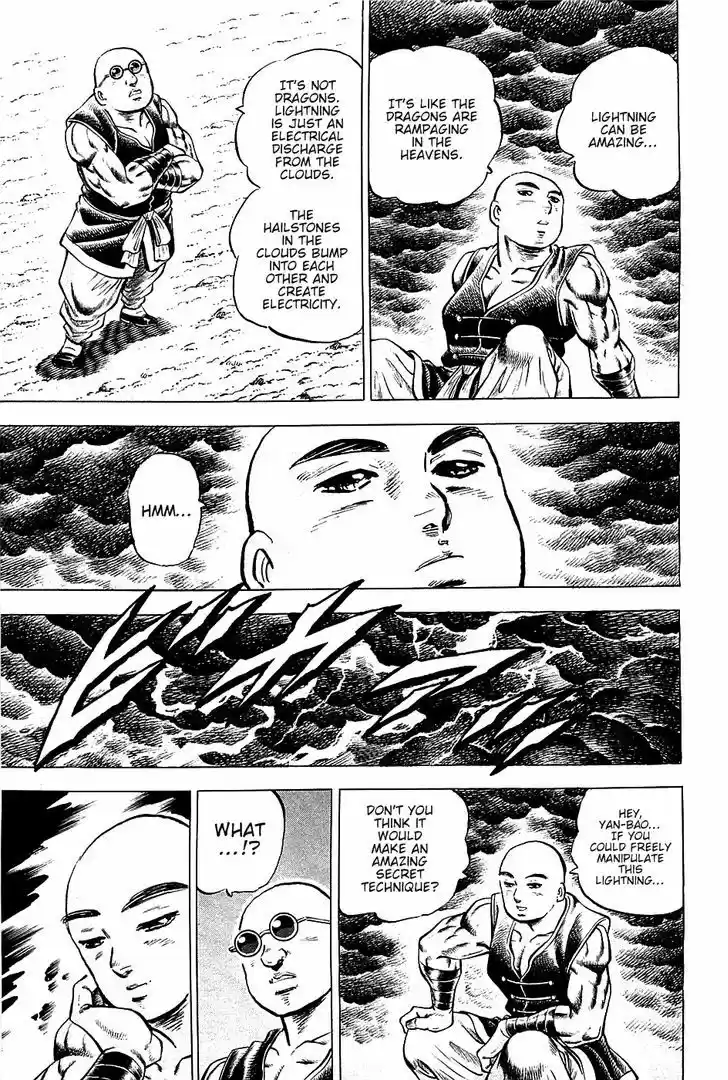 Akatsuki!! Otokojuku - Seinen yo, Taishi wo Idake 60