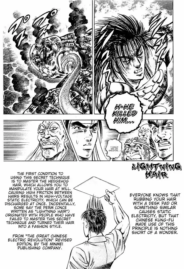 Akatsuki!! Otokojuku - Seinen yo, Taishi wo Idake 60