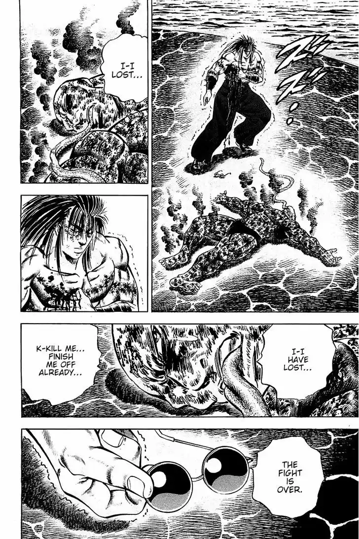 Akatsuki!! Otokojuku - Seinen yo, Taishi wo Idake 60