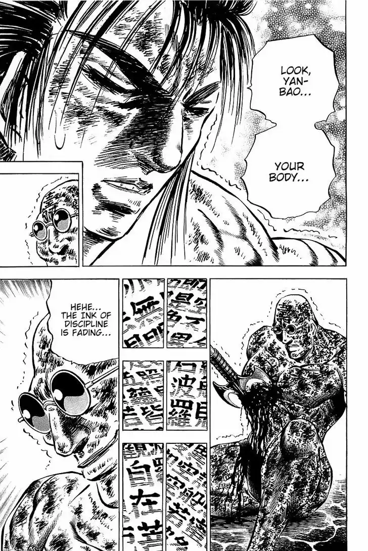 Akatsuki!! Otokojuku - Seinen yo, Taishi wo Idake 60