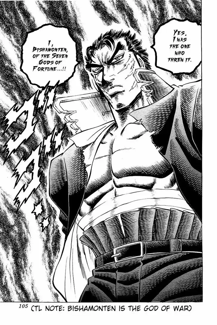 Akatsuki!! Otokojuku - Seinen yo, Taishi wo Idake 60