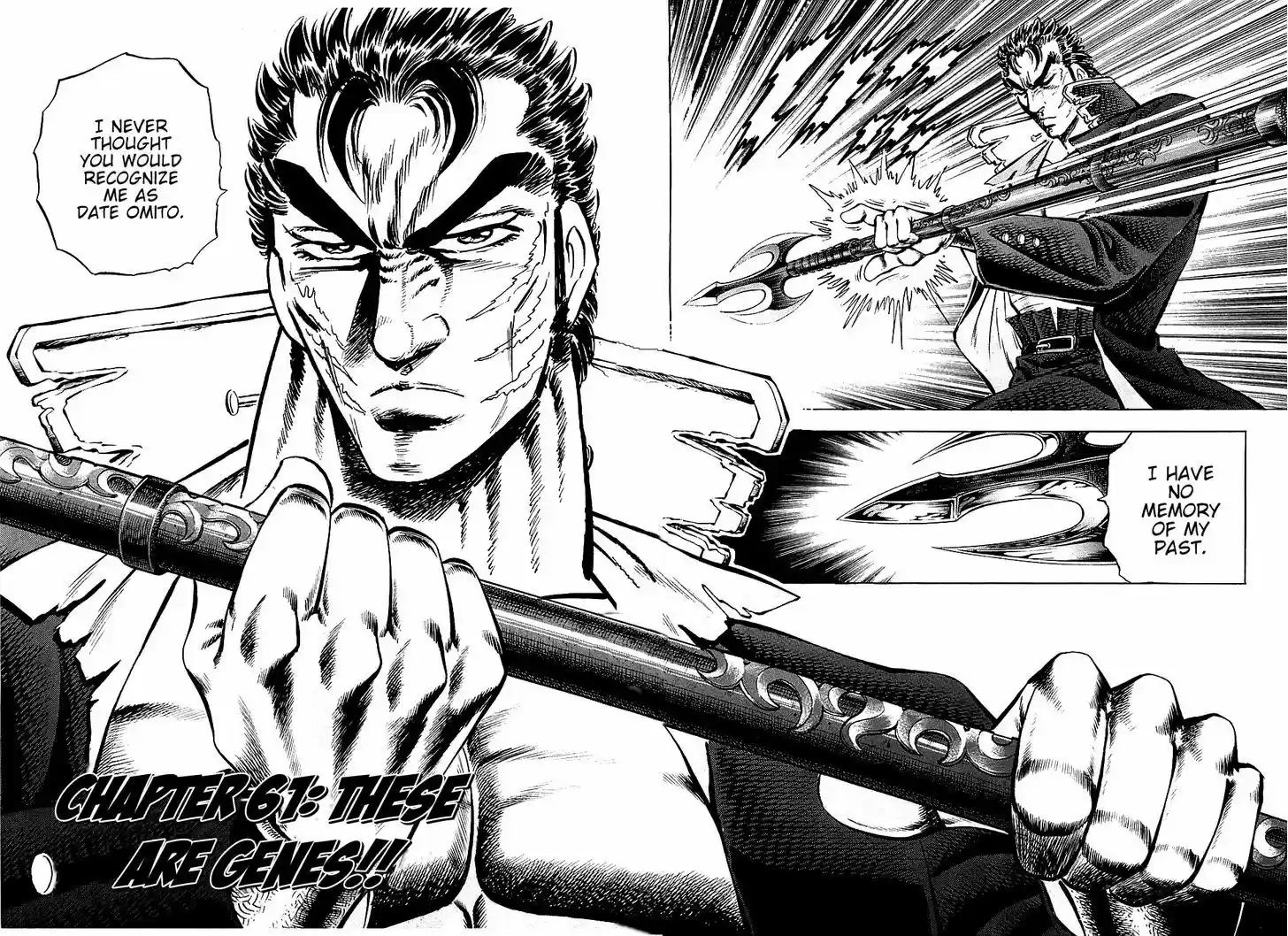 Akatsuki!! Otokojuku - Seinen yo, Taishi wo Idake 61