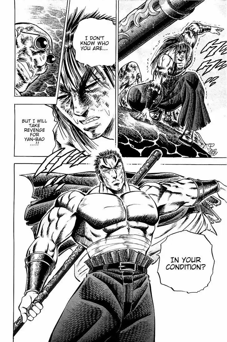 Akatsuki!! Otokojuku - Seinen yo, Taishi wo Idake 61