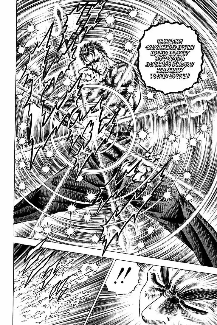 Akatsuki!! Otokojuku - Seinen yo, Taishi wo Idake 61