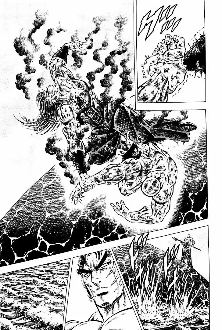 Akatsuki!! Otokojuku - Seinen yo, Taishi wo Idake 61