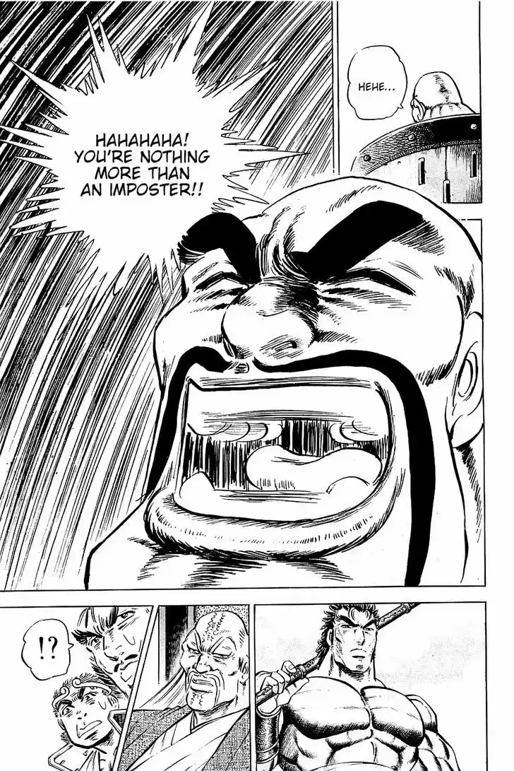 Akatsuki!! Otokojuku - Seinen yo, Taishi wo Idake 61