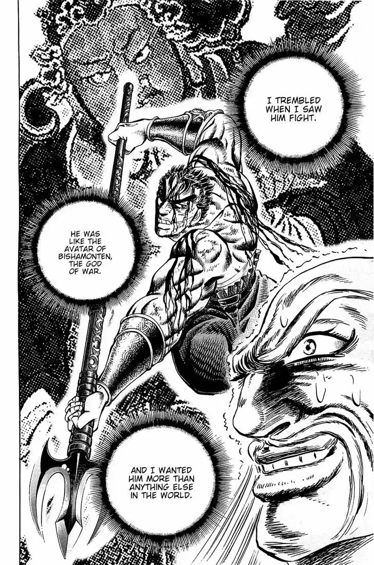 Akatsuki!! Otokojuku - Seinen yo, Taishi wo Idake 61