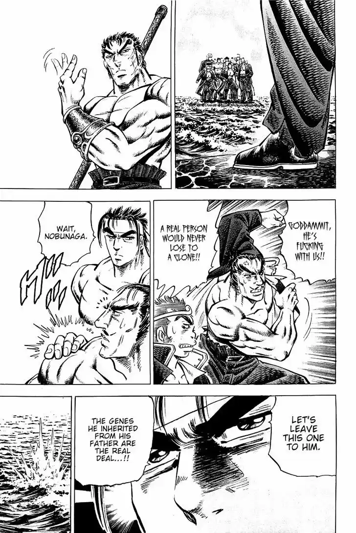 Akatsuki!! Otokojuku - Seinen yo, Taishi wo Idake 61