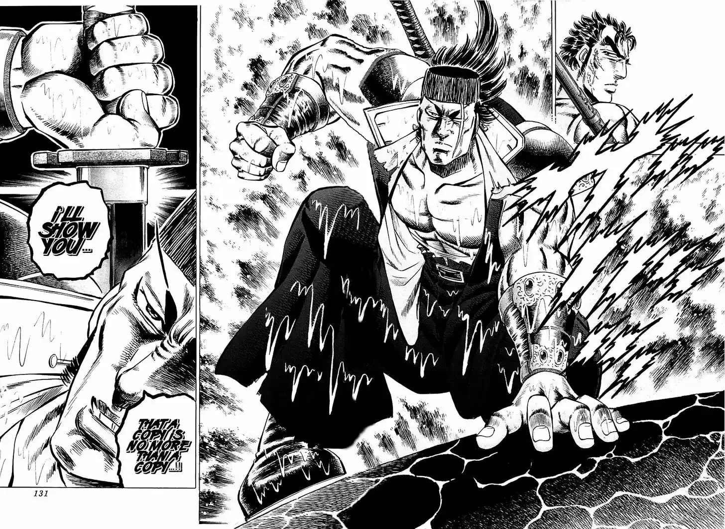 Akatsuki!! Otokojuku - Seinen yo, Taishi wo Idake 61