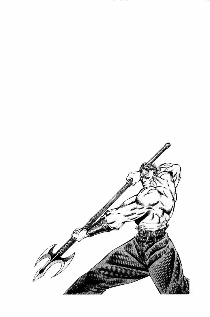 Akatsuki!! Otokojuku - Seinen yo, Taishi wo Idake 61