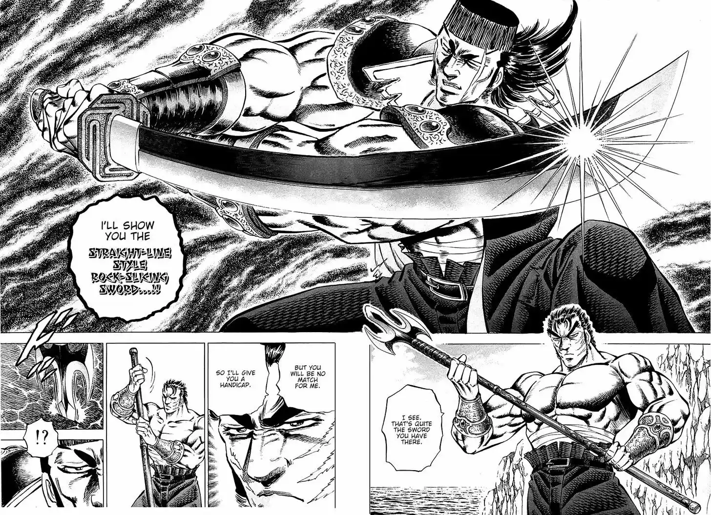 Akatsuki!! Otokojuku - Seinen yo, Taishi wo Idake 62