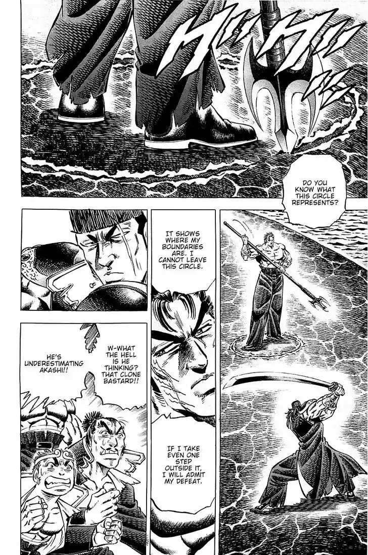 Akatsuki!! Otokojuku - Seinen yo, Taishi wo Idake 62