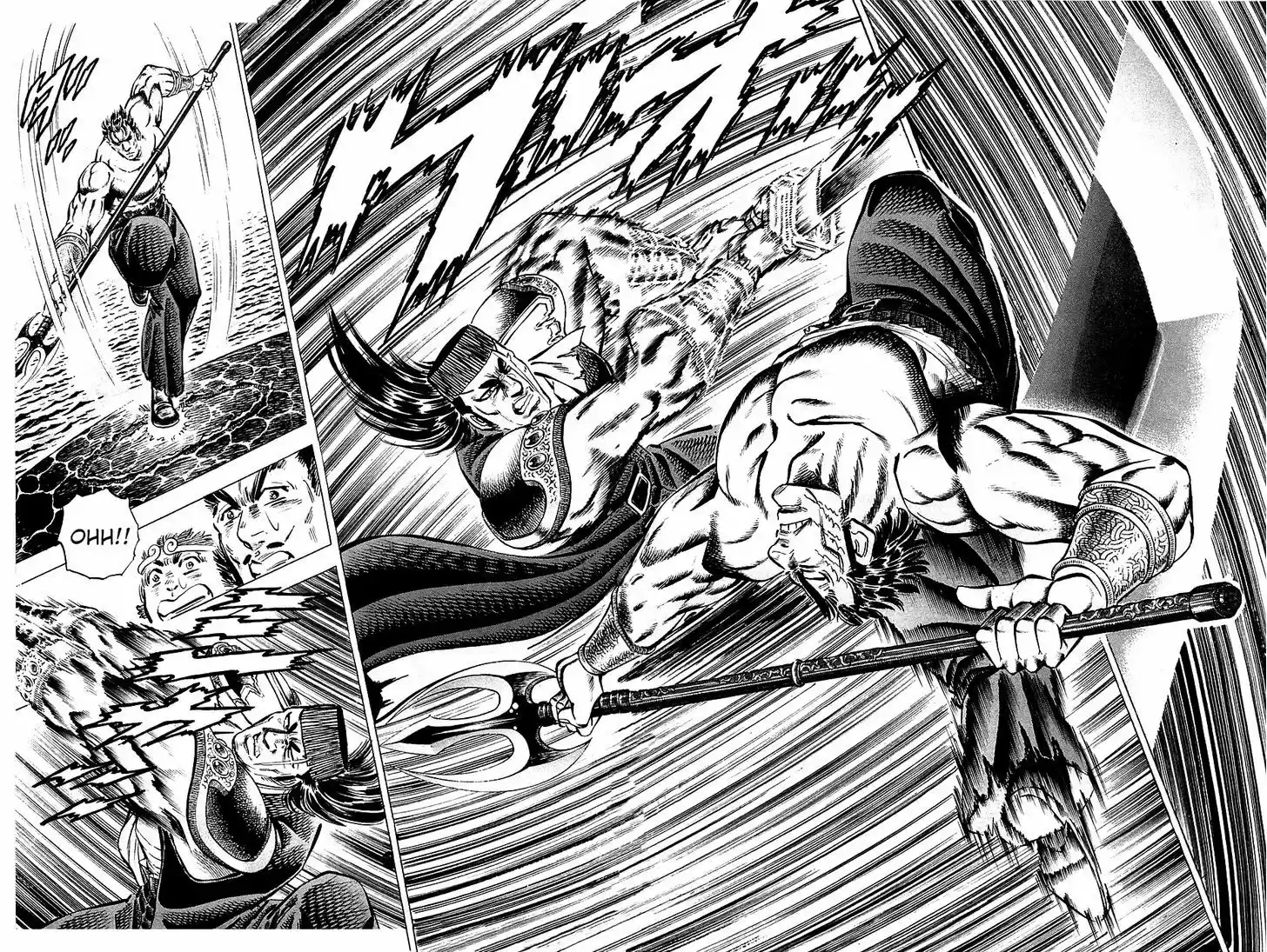 Akatsuki!! Otokojuku - Seinen yo, Taishi wo Idake 62