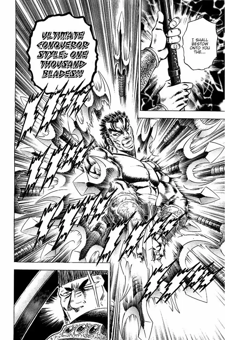 Akatsuki!! Otokojuku - Seinen yo, Taishi wo Idake 62