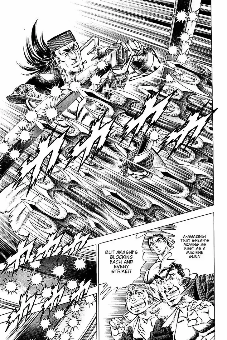 Akatsuki!! Otokojuku - Seinen yo, Taishi wo Idake 62