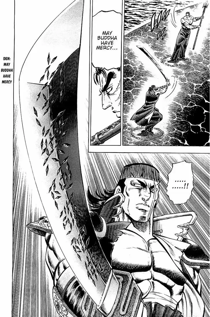 Akatsuki!! Otokojuku - Seinen yo, Taishi wo Idake 62