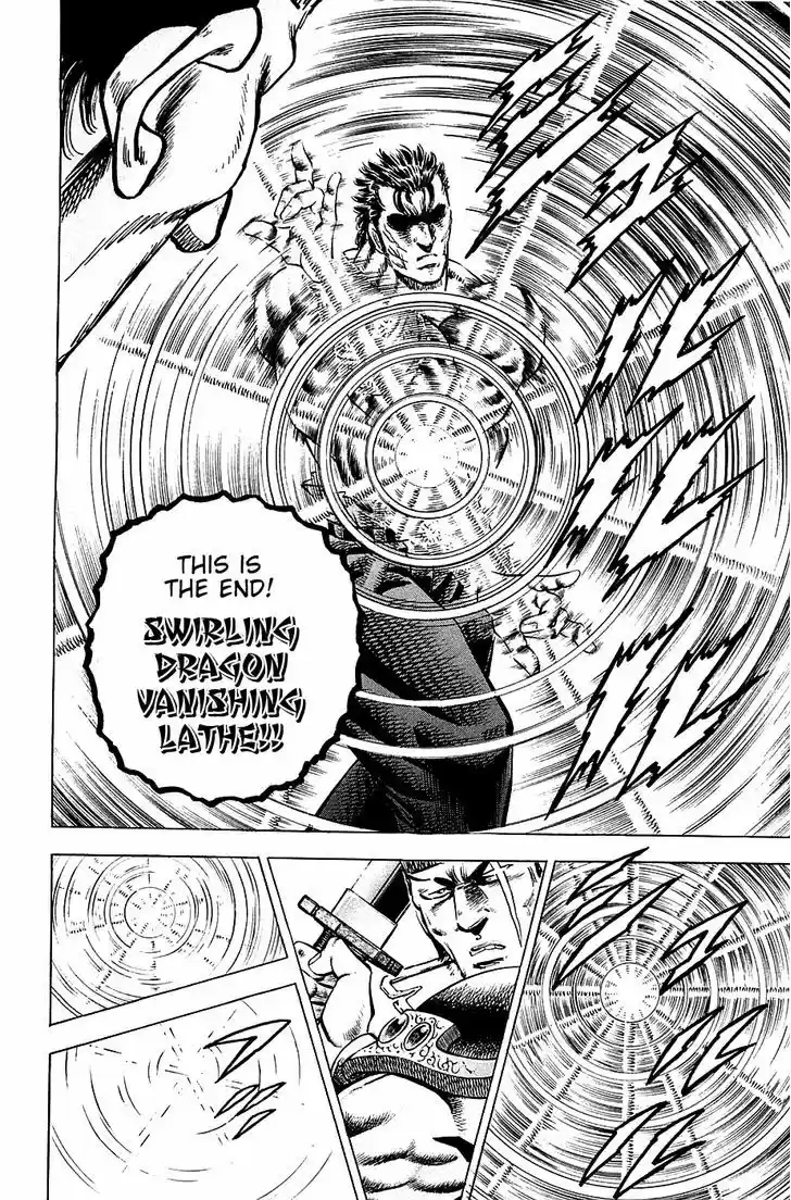 Akatsuki!! Otokojuku - Seinen yo, Taishi wo Idake 62