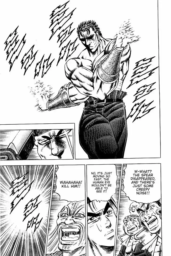 Akatsuki!! Otokojuku - Seinen yo, Taishi wo Idake 62