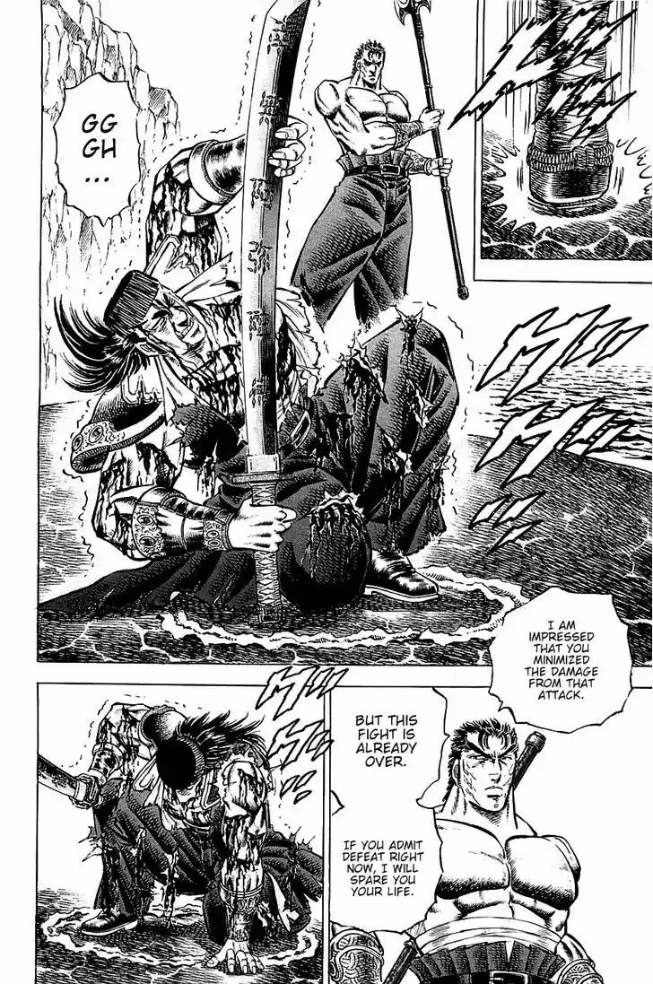 Akatsuki!! Otokojuku - Seinen yo, Taishi wo Idake 62