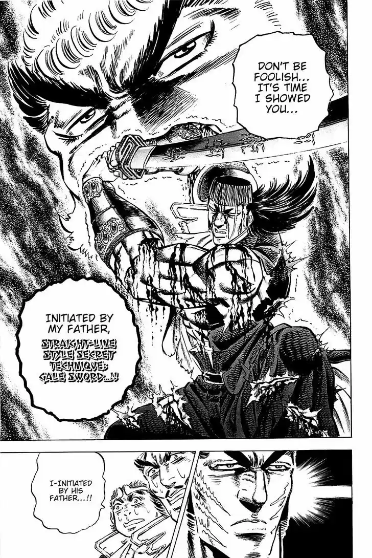 Akatsuki!! Otokojuku - Seinen yo, Taishi wo Idake 62